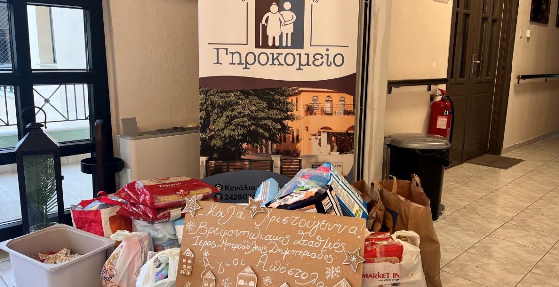 «Μια-Γέφυρα-Αγάπης:-Οι-μικροί-μαθητές-των-“Αγίων-Αποστόλων”-στο-Σουρλίγκειο-Γηροκομείο»