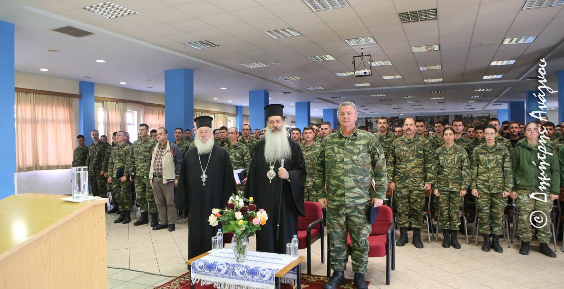 Ομιλία-και-ορκωμοσία-από-τον-Μητροπολίτη-Φθιώτιδος-στο-ΚΕΥΠ