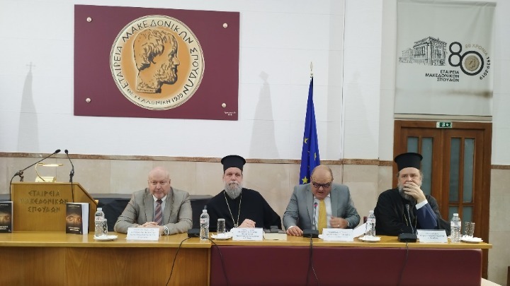 Στην-παρουσίαση-του-βιβλίου-«Νομοκανονικά-Μελετήματα»-οι-Μητροπολίτες-Ν.-Ιωνίας-Γαβριήλ-και-Θεσσαλονίκης-Φιλόθεος