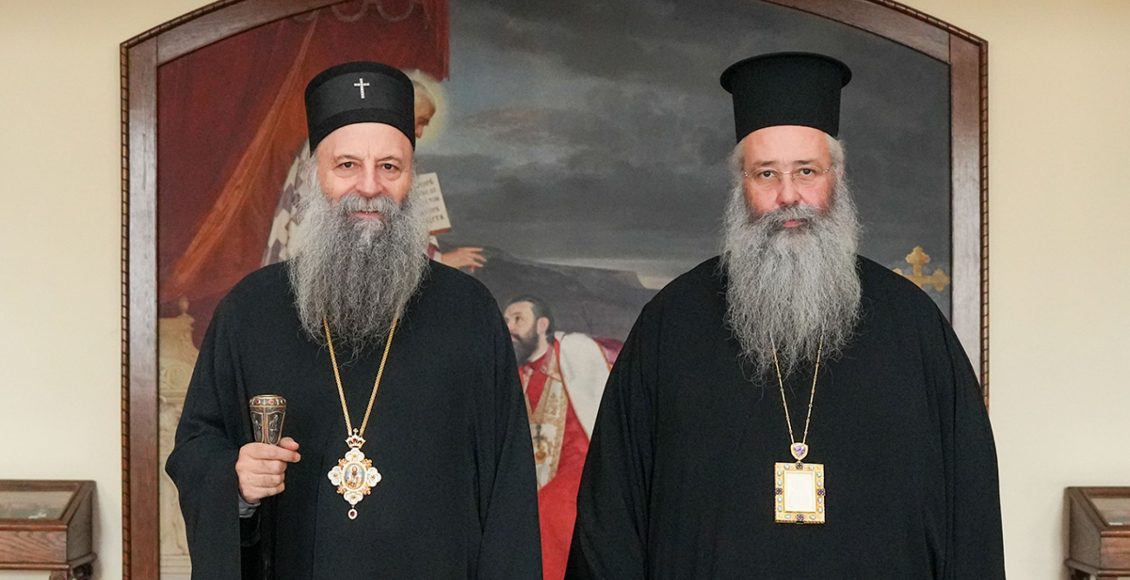 Ο-Σερβίας-Πορφύριος-ευχαρίστησε-τον-Μητροπολίτη-Κίτρους-Γεώργιο-για-την-έμπρακτη-στήριξη