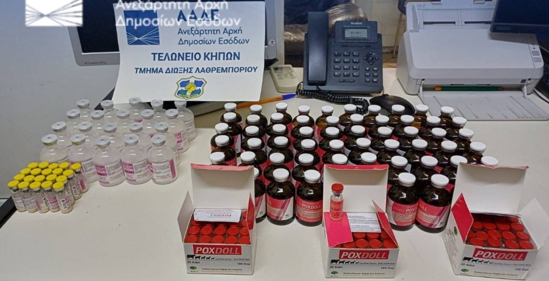 Μπλόκο-της-ΑΑΔΕ-σε-8.000-απαγορευμένα-εμβόλια-από-την-Τουρκία-για-την-ευλογιά-αιγοπροβάτων