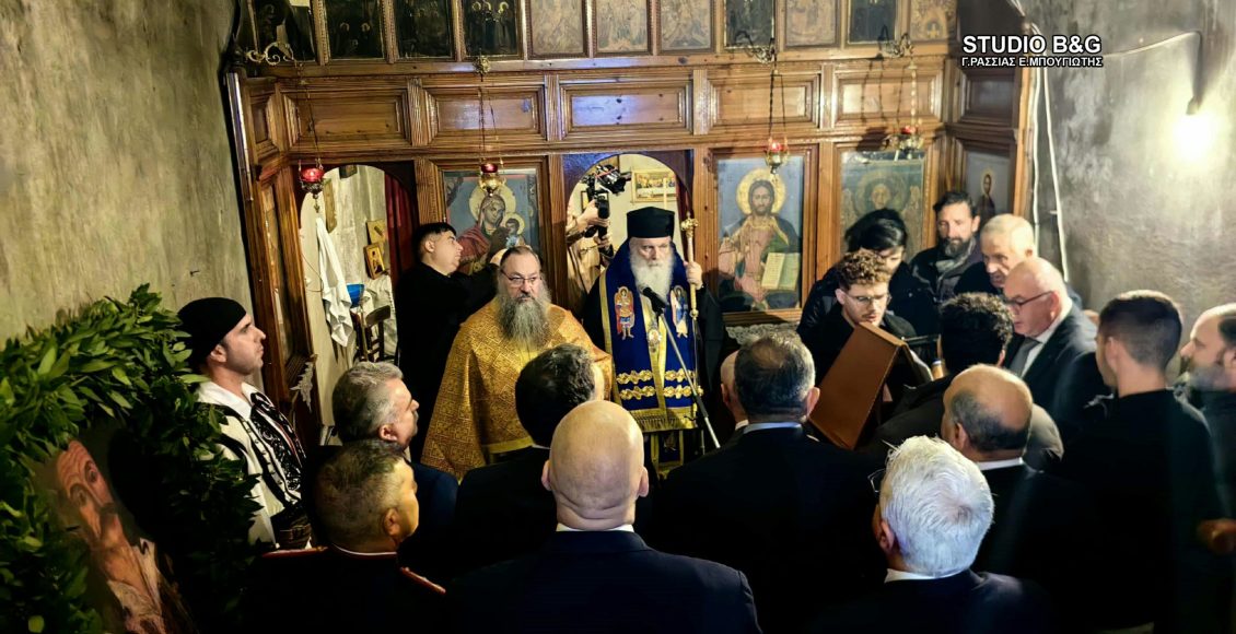 Εκδηλώσεις-για-τον-εορτασμό-της-203ης-Επετείου-της-Άλωσης-του-Παλαμηδίου-και-της-Απελευθέρωσης-του-Ναυπλίου