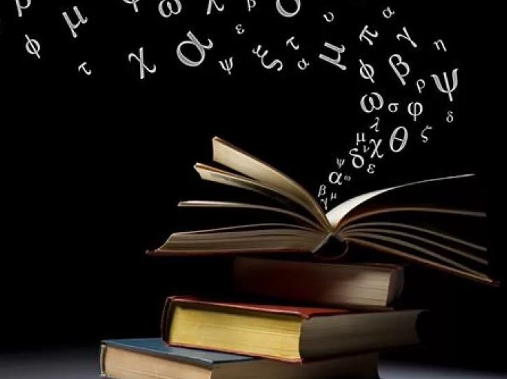 unesco:-Καθιερώνεται-η-9η-Φεβρουαρίου-ως-Παγκόσμια-Ημέρα-της-Ελληνικής-Γλώσσας