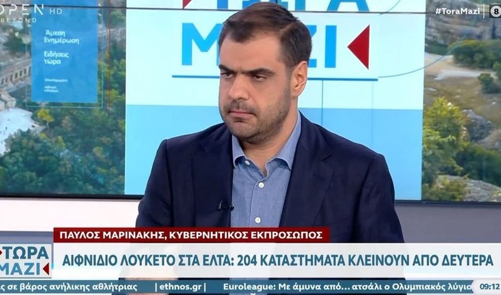 Μαρινάκης:-Κανένας-μόνιμος-υπάλληλος-των-ΕΛΤΑ-δεν-θα-χάσει-τη-δουλειά-του