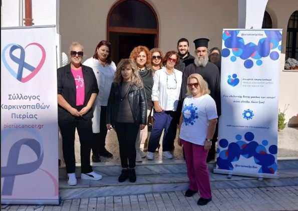 Ενημέρωση-για-τη-Δωρεά-Μυελού-των-Οστών-στην-εθελοντική-αιμοδοσία-του-ΙΝ.-Αγίου-Χαραλάμπους-από-τον-Σύλλογο-Καρκινοπαθών-Πιερίας