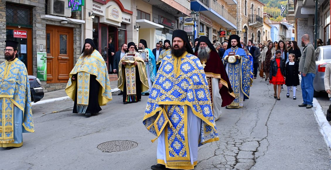 Εορτή-των-Αγίων-Αναργύρων-και-113η-Επέτειος-Απελευθερώσεως-στην-Αρναία