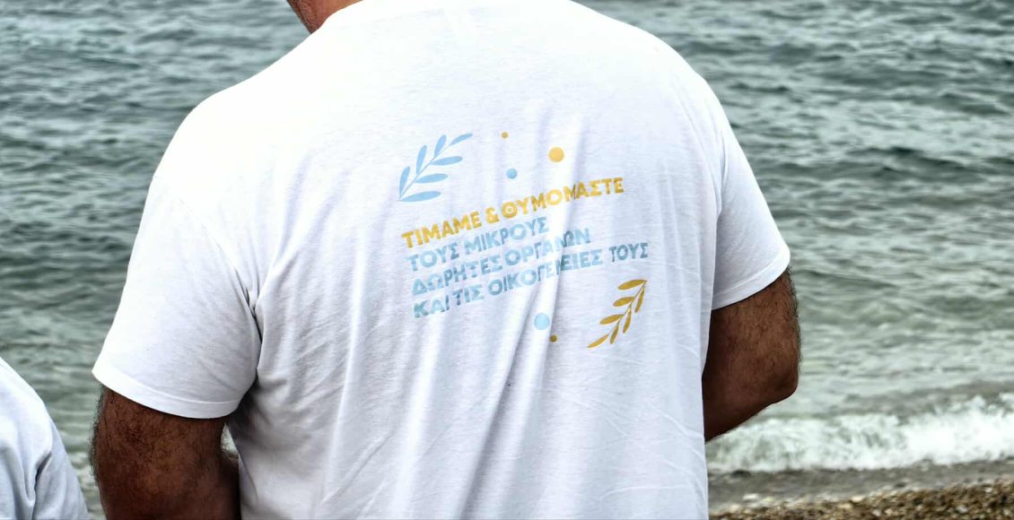 Πανεπιστημιακό-Νοσοκομείο-Πάτρας:-Κωπηλατικός-αγώνας-για-να-τιμηθούν-τα-17-παιδιά-–-δωρητές-οργάνων-–-ertnews.gr