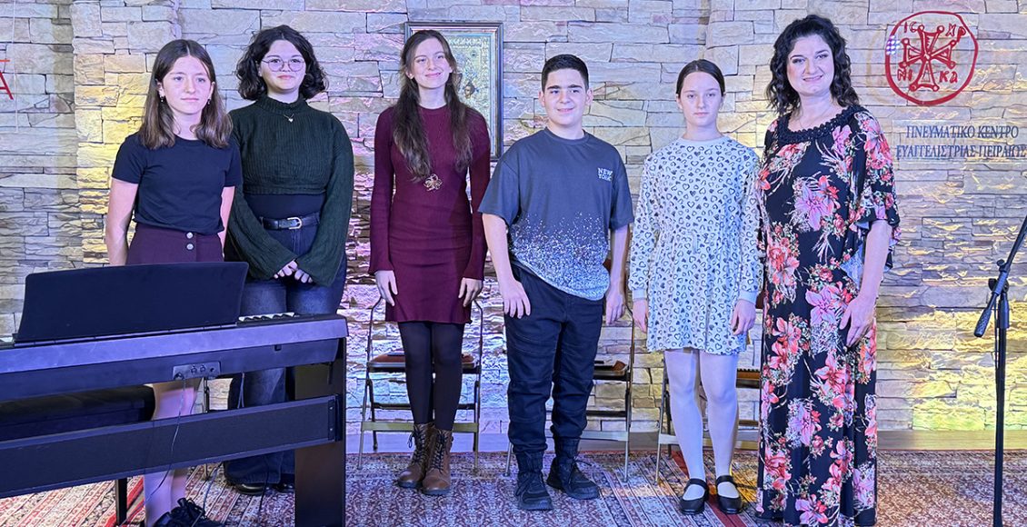 «Ποια-η-σημασία-της-μουσικής-για-το-παιδί-και-γενικότερα-τον-άνθρωπο»:-Εκδήλωση-στο-«ΕΝΟΡΙΑ-εν-δράσει…»