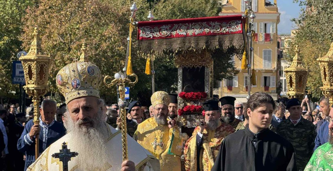 Πρωτοκύριακο-στην-Κέρκυρα:-Λιτανεία-ιερού-σκηνώματος-Αγίου-Σπυρίδωνος
