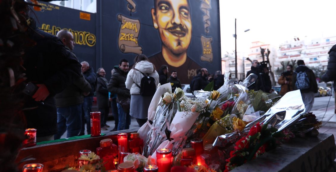 Στο-Εφετείο-η-υπόθεση-δολοφονίας-του-Άλκη-Καμπανού