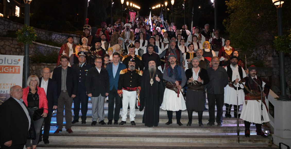 Πατρών-Χρυσόστομος:-«Παιδιά-μου-κρατήστε-ζωντανές-τις-ιστορικές-μνήμες»-(ΦΩΤΟ)