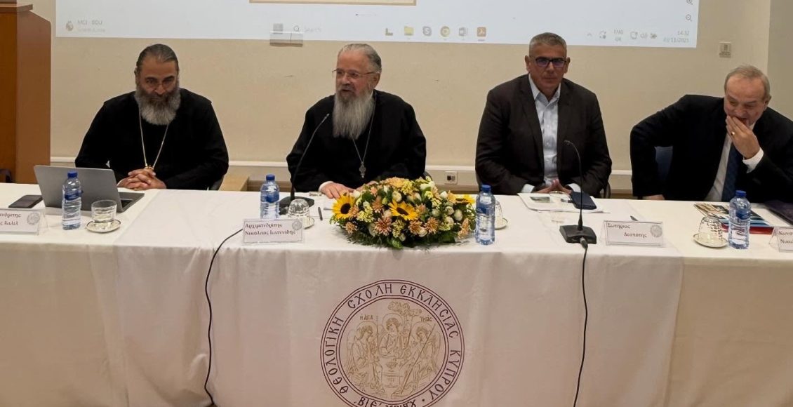 «Α’-Οικουμενική-Σύνοδος-–-1700-χρόνια»:-1η-ημέρα-του-Θεολογικού-Συνεδρίου-της-Θεολογικής-Σχολής-της-Εκκλησίας-της-Κύπρου