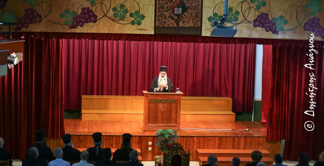 Ο-Μητροπολίτης-Φθιώτιδος-στην-Χριστιανική-Εστία-Λαμίας