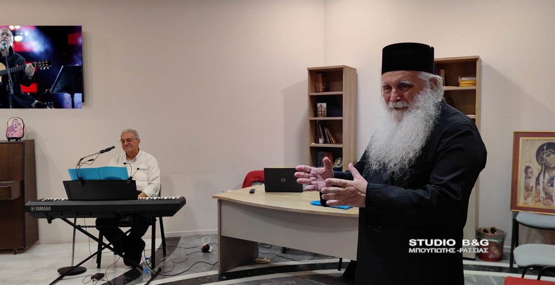 Αφιέρωμα-στον-Διονύση-Σαββόπουλο-από-την-Μητρόπολη-Αργολίδος