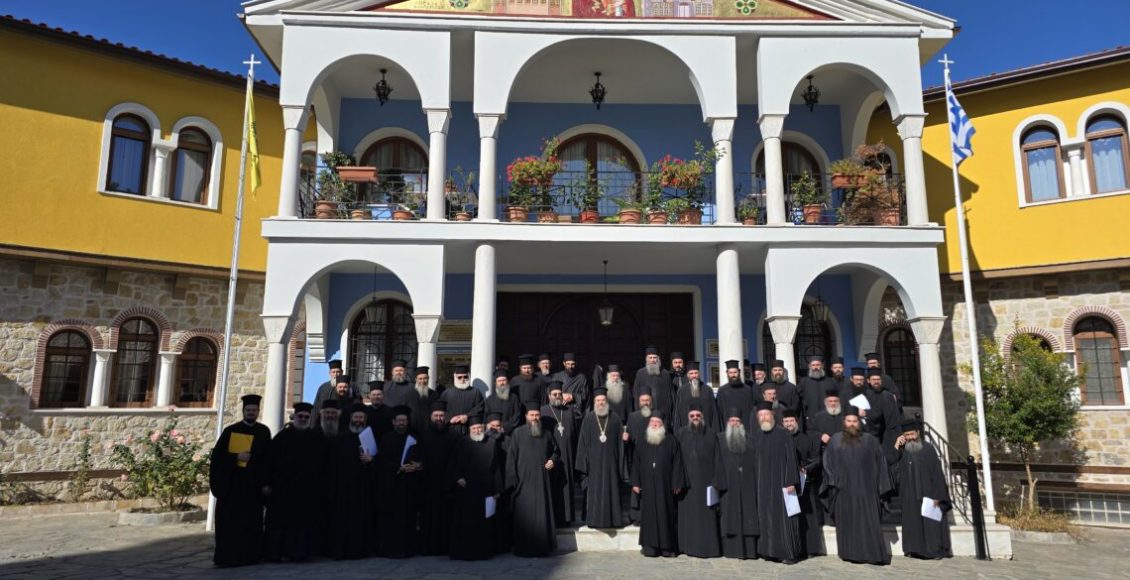 Η-Β’-Ιερατική-Σύναξη-στη-Μητρόπολη-Ιερισσού-με-θέμα-τις-σύγχρονες-ποιμαντικές-προκλήσεις