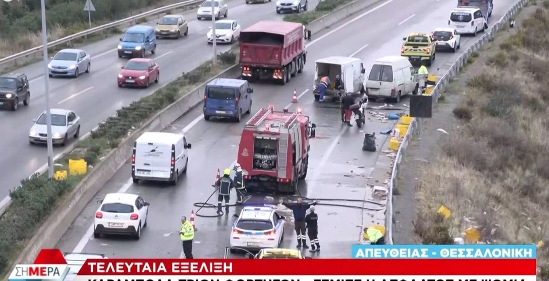 Καραμπόλα-τριών-οχημάτων-στον-Περιφερειακό-Θεσσαλονίκης-–-Γέμισε-η-άσφαλτος-με-ψωμιά