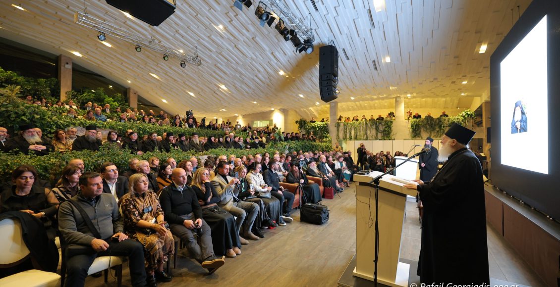 Παρουσίαση-βιβλίου-«Οι-Βατοπαιδινές-Κατηχήσεις»-στη-Γεωργία