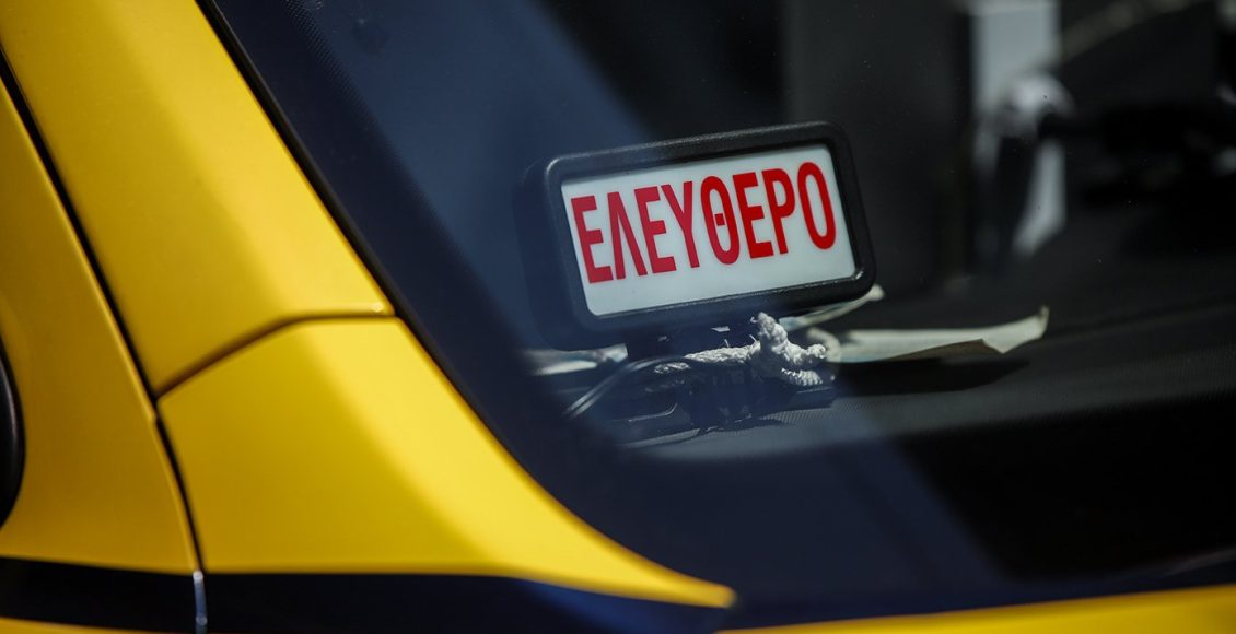 Θεσσαλονίκη:-Συνελήφθη-34χρονος-που-οδηγούσε-ταξί-χωρίς-δίπλωμα-οδήγησης