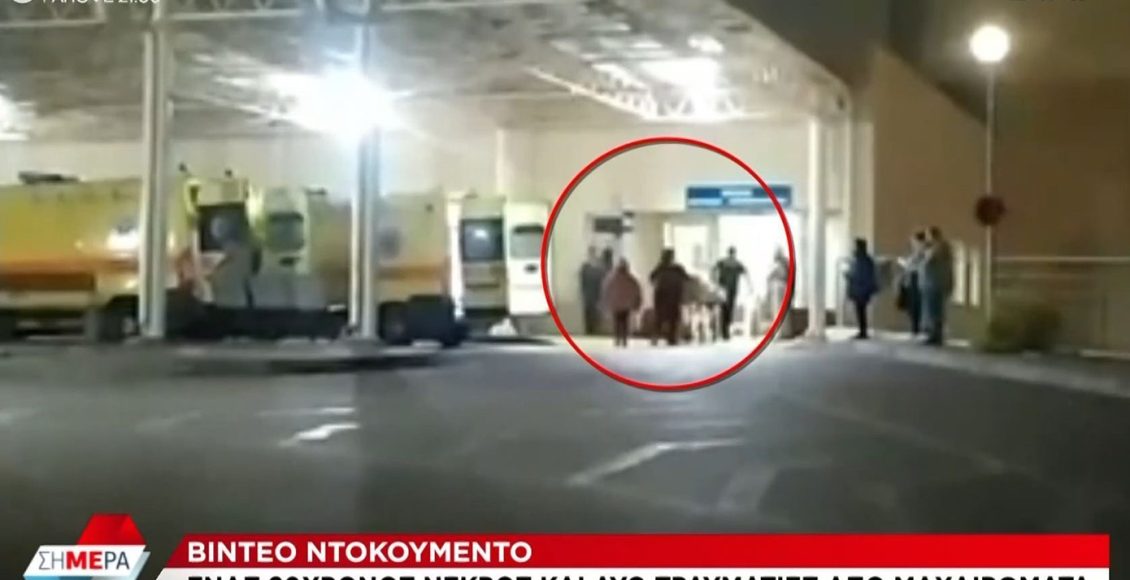 Αιματηρή-σύγκρουση-οπαδών-στη-Χαλκίδα:-Χειροπέδες-σε-19χρονο-που-είχε-απασχολήσει-και-για-τη-δολοφονία-του-Γιώργου-Λυγγερίδη