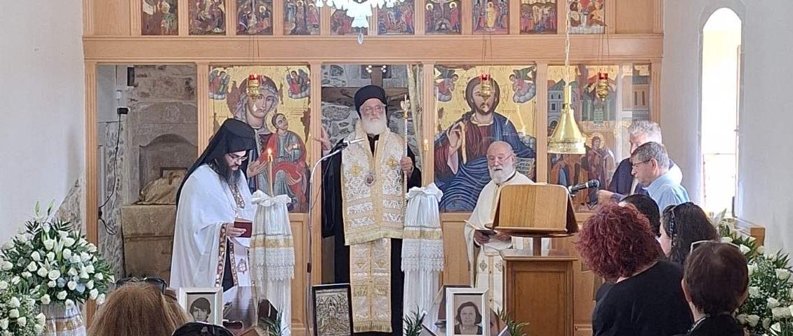 ΙΜ.-Αρκαλοχωρίου:-Εξόδιος-ακολουθία-αείμνηστων-Μαρίας-Μαραυγάκη-και-Ιωάννου-Κελαράκη