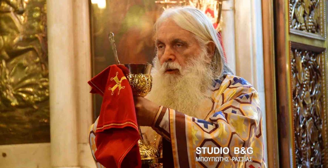 Τα-Ονομαστήρια-του-Μητροπολίτη-Αργολίδος-στον-Άγιο-Νικόλαο-Ναυπλίου-–-Πρόγραμμα