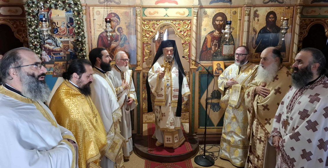 Ονομαστήρια-Μητροπολίτου-Ειρηνουπόλεως-Νικάνδρου