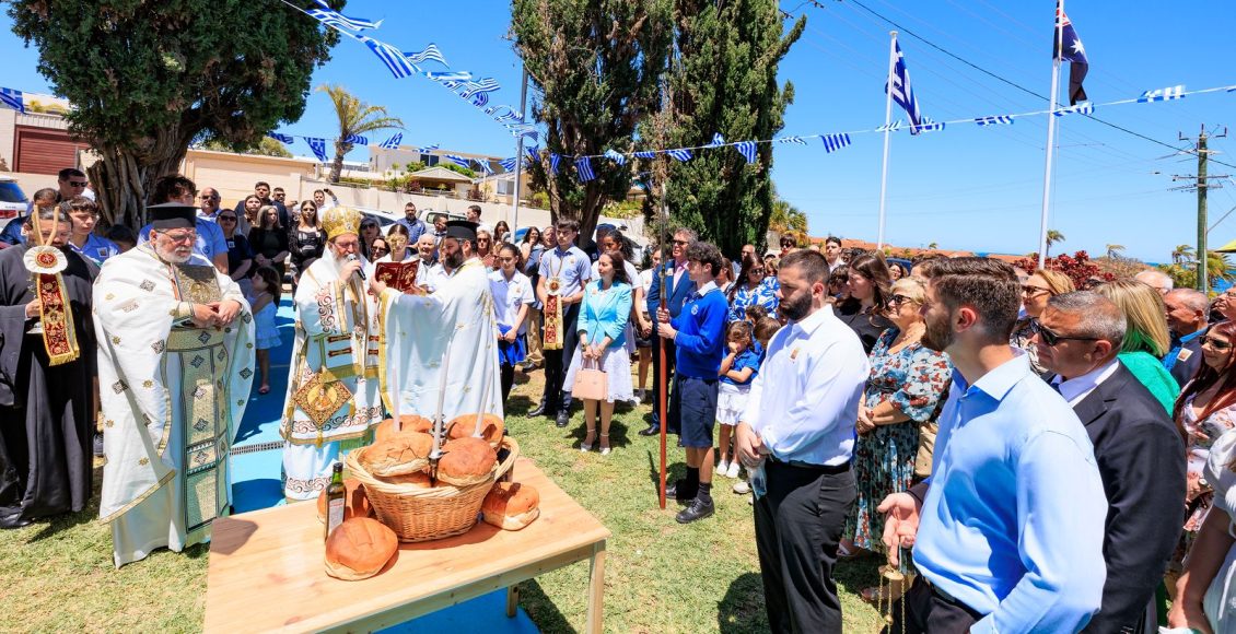 Επισκοπή-Πέρθης:-Η-60ή-επέτειος-της-Ενορίας-Αρχαγγέλων-Μιχαήλ-και-Γαβριήλ-geraldton