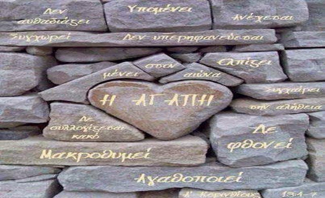 Όλα-είναι-μηδέν-χωρίς…