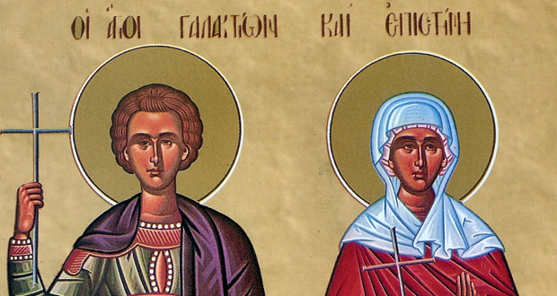 5-Νοεμβρίου:-Εορτάζουν-οι-μάρτυρες-Γαλακτίων-και-Επιστήμη