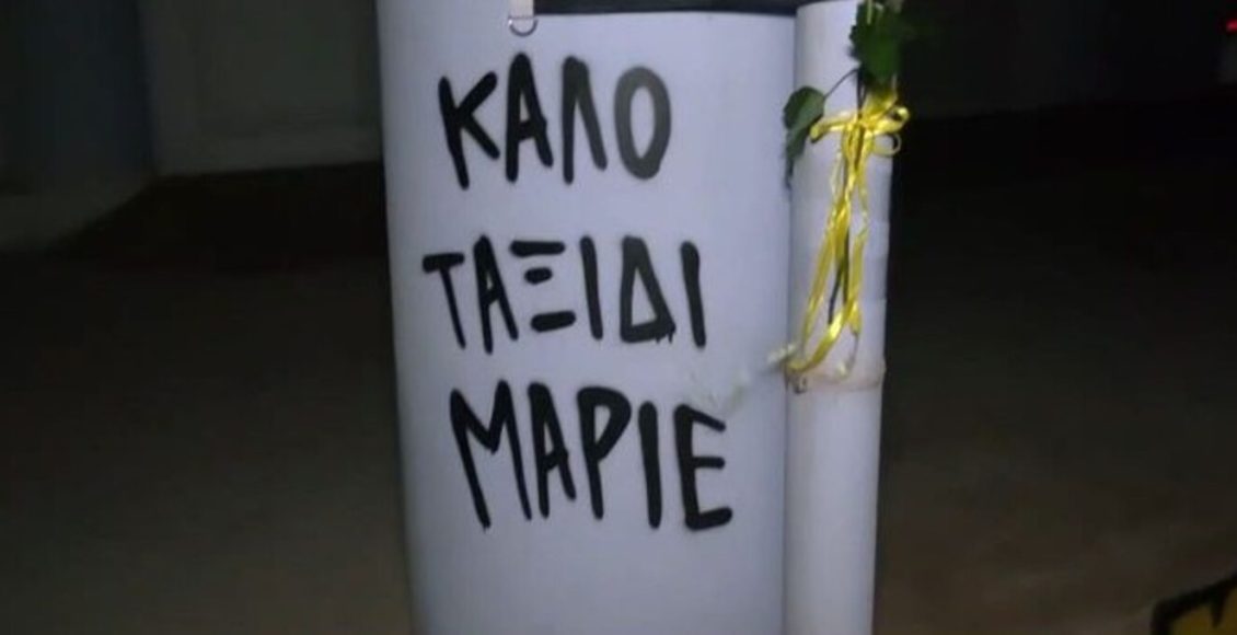 Πώς-έγινε-η-φονική-συμπλοκή-ανάμεσα-σε-οπαδούς-στη-Χαλκίδα-–-Η-μοιραία-συνάντηση-και-οι-οκτώ-συλλήψεις