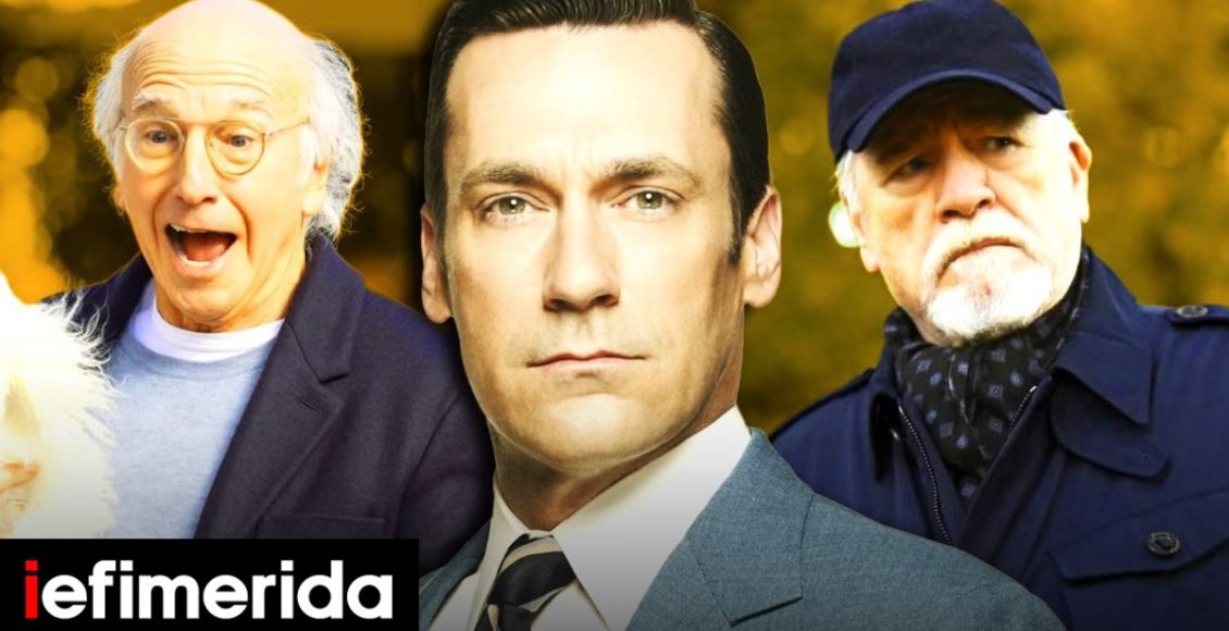 prestige-tv:-Πώς-πέθανε-η-«Χρυσή-Εποχή»-της-τηλεόρασης-και-ποιος-φταίει-Ένα-ρέκβιεμ-για-τη-σεναριακή-τόλμη