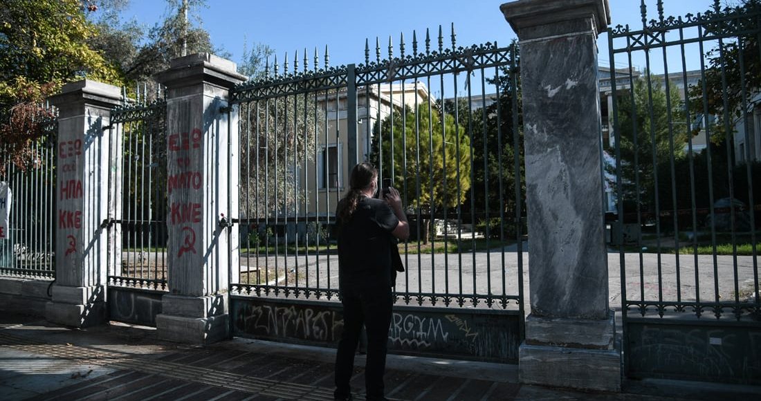 Ποινή-φυλάκισης-14-μηνών-σε-φοιτητή-για-συνθήματα-που-έγραψε-στους-τοίχους-του-ΕΜΠ