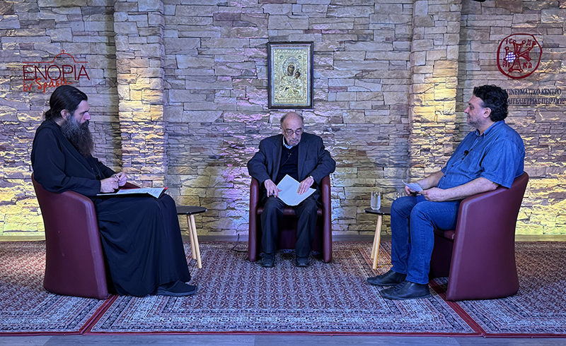 «Η-Κατήχηση-στην-Ορθόδοξη-Εκκλησία:-Θεολογικό-Βάθος,-Ιστορική-Διαδρομή-και-Σύγχρονες-Προκλήσεις»-–-Συζήτηση-στο-ΕΝΟΡΙΑ-εν-δράσει