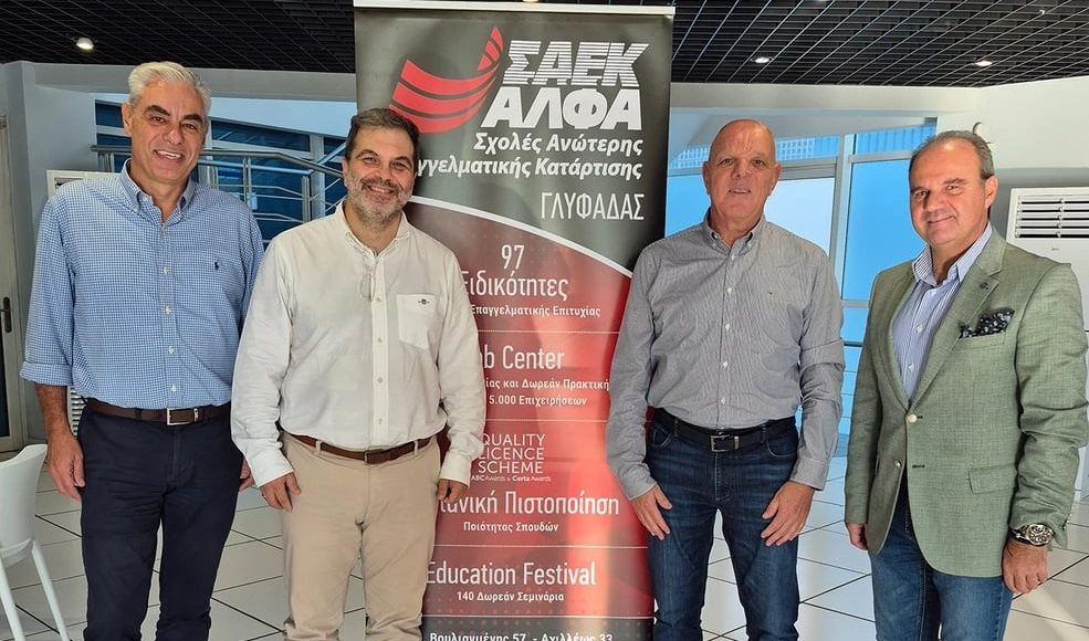 Τομέας-Τεχνικών-Επαγγελμάτων-ΣΑΕΚ-ΑΛΦΑ:-Νέα-στρατηγική-συνεργασία-με-τις-ηγέτιδες-εταιρείες-ΥΔΡΟΜΑΡΙΝ-ΑΕ.-&-cherbros