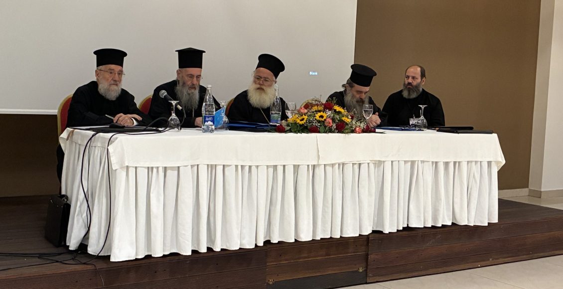 Δεύτερη-ημέρα-εργασιών-ΛΕ’-Πανορθοδόξου-Συνδιασκέψεως-για-θέματα-αιρέσεων-και-παραθρησκείας