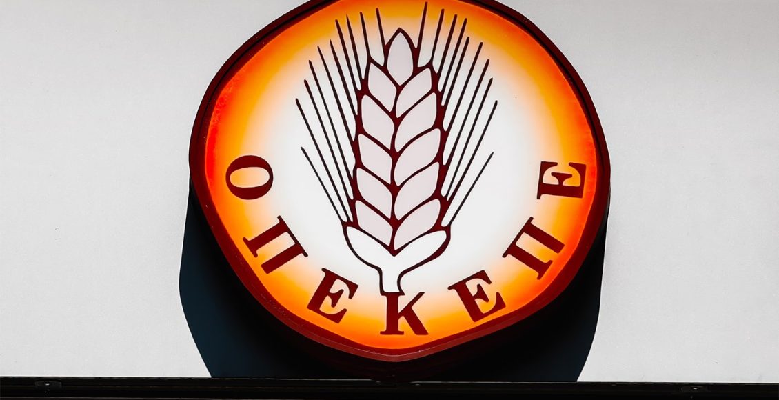 Κατατέθηκε-στην-Κομισιόν-το-Σχέδιο-Δράσης-για-τον-ΟΠΕΚΕΠΕ-–-«Σημαντική-τομή,-η-οποία-θα-ενισχύσει-την-αξιοπιστία-του-συστήματος»-λέει-ο-Χατζηδάκης