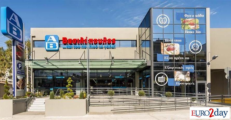 ΑΒ-Βασιλόπουλος:-Δωρεά-εξοπλισμού-στο-Γενικό-Νοσοκομείο-Αλεξανδρούπολης