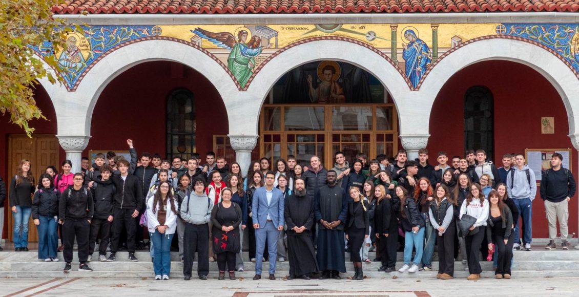 Εκπαιδευτική-δραστηριότητα-με-θέμα:-«Περιβάλλον,-Άνθρωπος-και-Δημιουργία:-Προς-μια-Ολοκληρωμένη-Περιβαλλοντική-Συνείδηση»