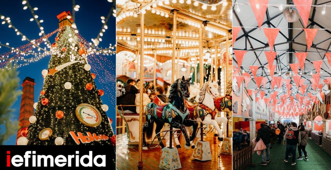 Ανοίγει-το-christmas-factory-στην-Τεχνόπολη:-Μουσικές,-εργαστήρια,-παιχνίδια-και-μία-μεγάλη-χριστουγεννιάτικη-αγορά