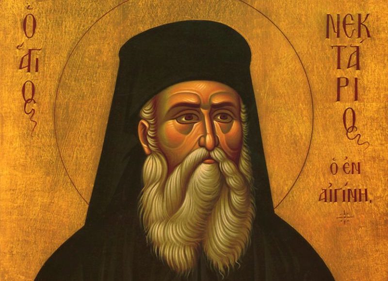 Εορτή-Αγίου-Νεκταρίου-στη-Μητρόπολη-Δράμας
