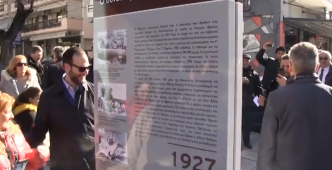 Θεσσαλονίκη:-Βανδάλισαν-τη-στήλη-μνήμης-του-εβραϊκού-συνοικισμού-«Καμπέλ»-στην-Καλαμαριά