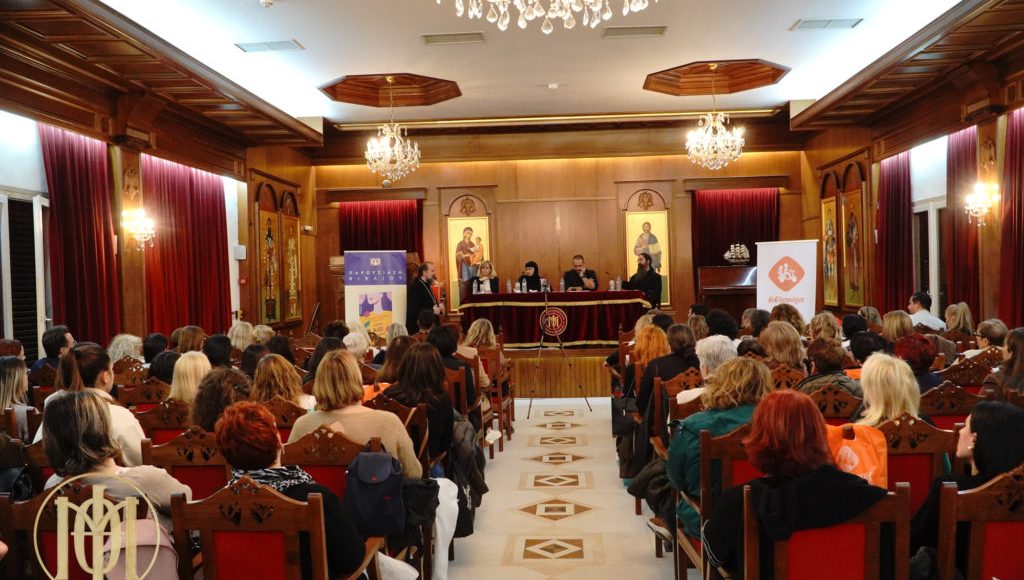 ΙΜ.-Θεσσαλονίκης:-Παρουσία-βιβλίου-“ΕΙΣΑΙ-ΚΑΙ-ΓΥΝΑΙΚΑ”-του-συγγραφέα-Ελευθέριου-Ελευθεριάδη