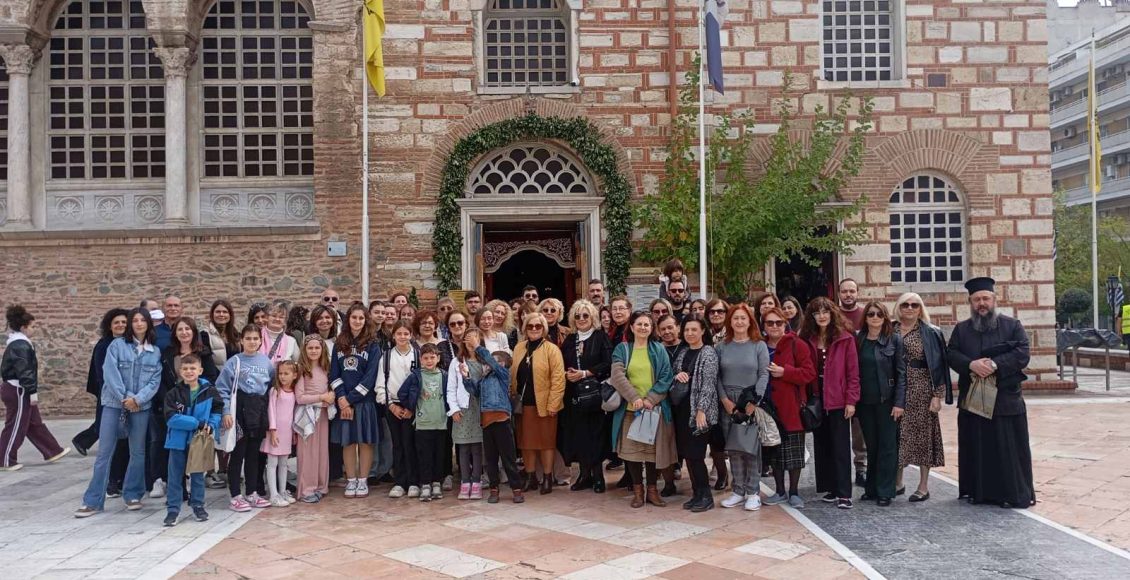 Εκπαιδευτική-επίσκεψη-του-Τμήματος-Βυζαντινής-Αγιογραφίας-του-Πνευματικού-Κέντρου-της-ΙΜ.-Κίτρους-στη-Θεσσαλονίκη