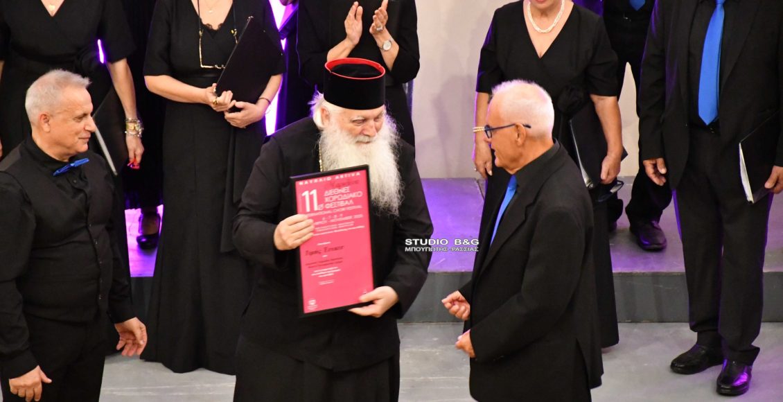 Ο-Μητροπολίτης-Αργολίδος-στην-έναρξη-του-χορωδιακού-φεστιβάλ-artiva-στο-Ναύπλιο