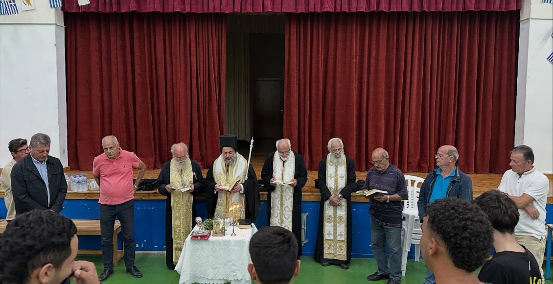 Τον-Αγιασμό-του-τμήματος-καλαθοσφαίρισης-του-ΠΑΟΚ-Κοκκινοτριμιθιάς-τέλεσε-ο-Μητροπολίτης-Κυρηνείας