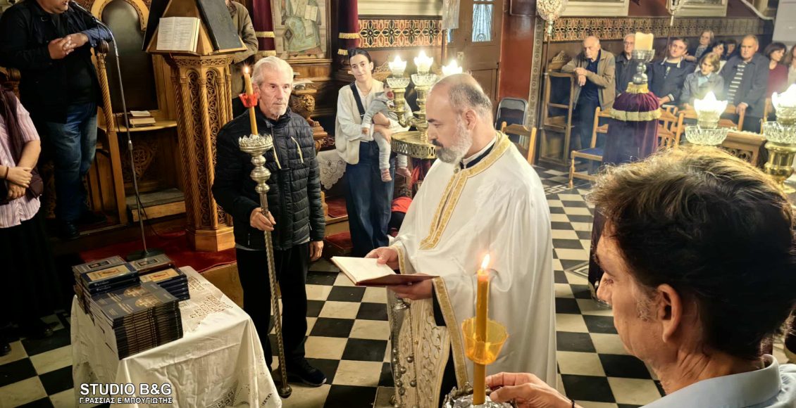Τον-Ταξιάρχη-Μιχαήλ-εορτάζουν-στα-Λευκάκια-Ναυπλίου