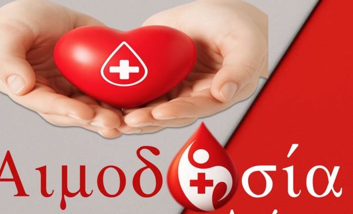 Εθελοντική-αιμοδοσία-στην-Ενορία-Αγίου-Νικολάου-της-Άνω-Καλλινίκης