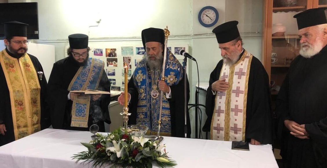 Αγιασμός-στο-“Σπίτι-Αγάπης”-των-Σοφάδων