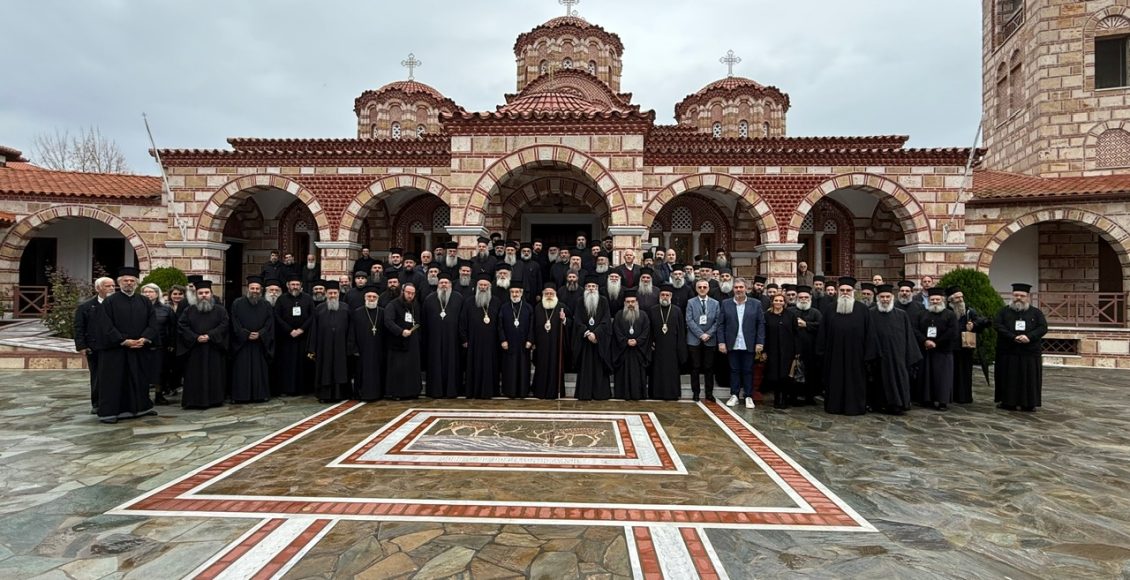 Ολοκληρώθηκαν-με-επιτυχία-οι-εργασίες-της-ΛΕ’-Πανορθόδοξης-Συνδιασκέψεως-στην-Κατερίνη