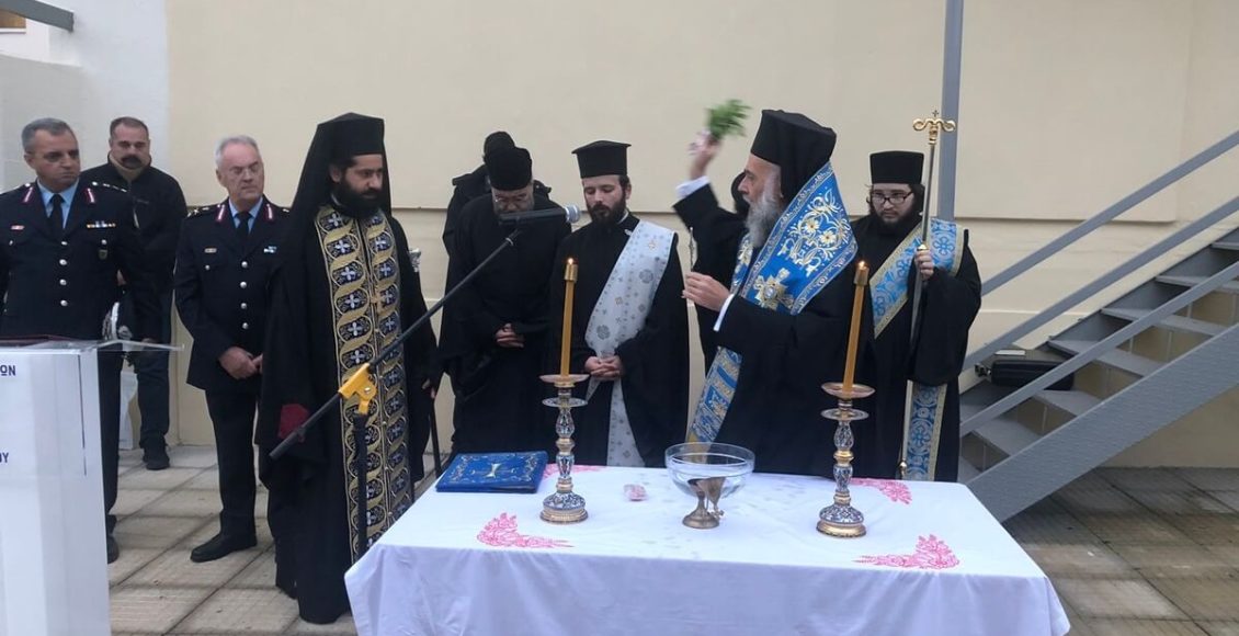 Αγιασμός-στη-Σχολή-Αστυφυλάκων-Μουζακίου-από-τον-Μητροπολίτη-Θεσσαλιώτιδος